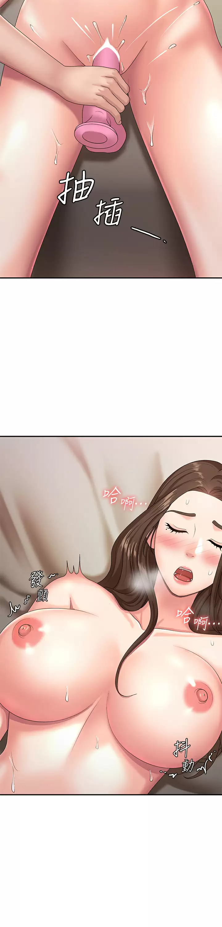 [韩国漫画] 青春期小阿姨 乱伦,熟女人妻,巨乳大奶, 不伦#[48P]-38