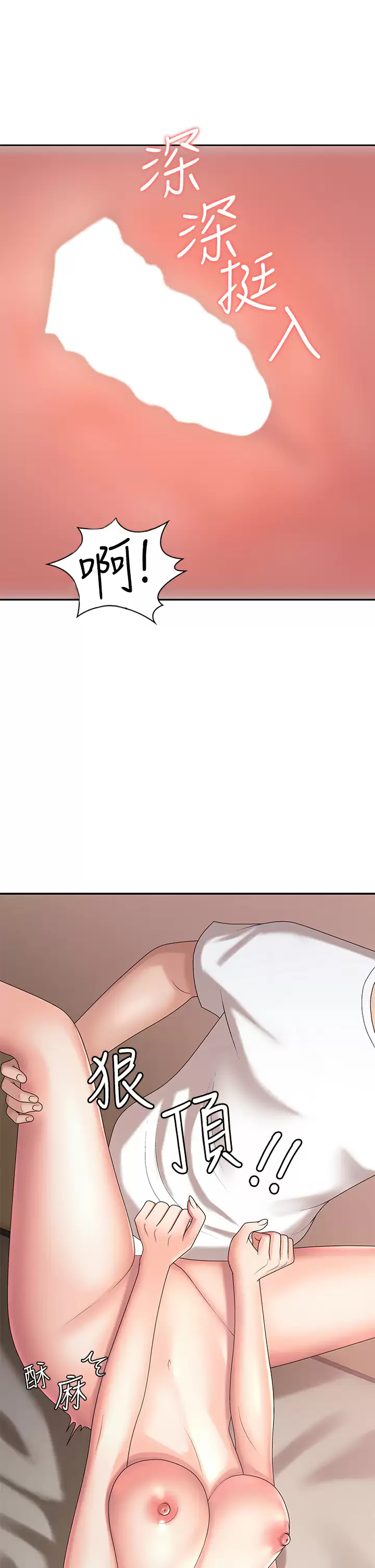 [韩国漫画] 青春期小阿姨 乱伦,熟女人妻,巨乳大奶, 不伦#[48P]-46