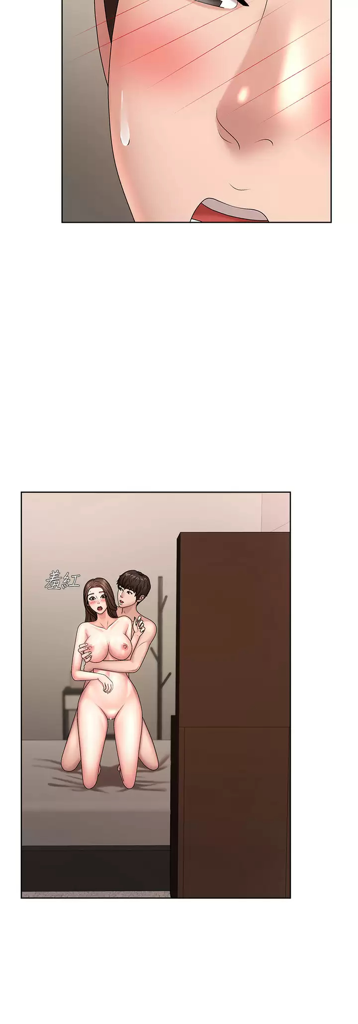 [韩国漫画] 青春期小阿姨 乱伦,熟女人妻,巨乳大奶, 不伦#[41P]-20