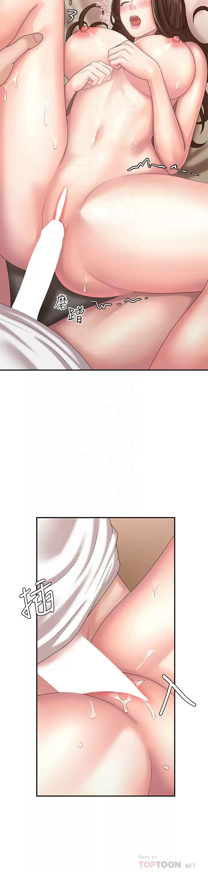 [韩国漫画] 青春期小阿姨 乱伦,熟女人妻,巨乳大奶, 不伦#[41P]-6