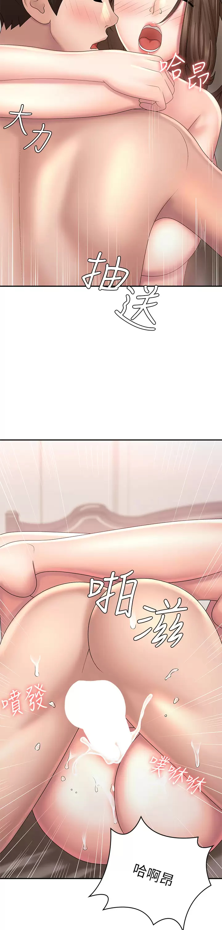 [韩国漫画] 青春期小阿姨 乱伦,熟女人妻,巨乳大奶, 不伦#[48P]-21