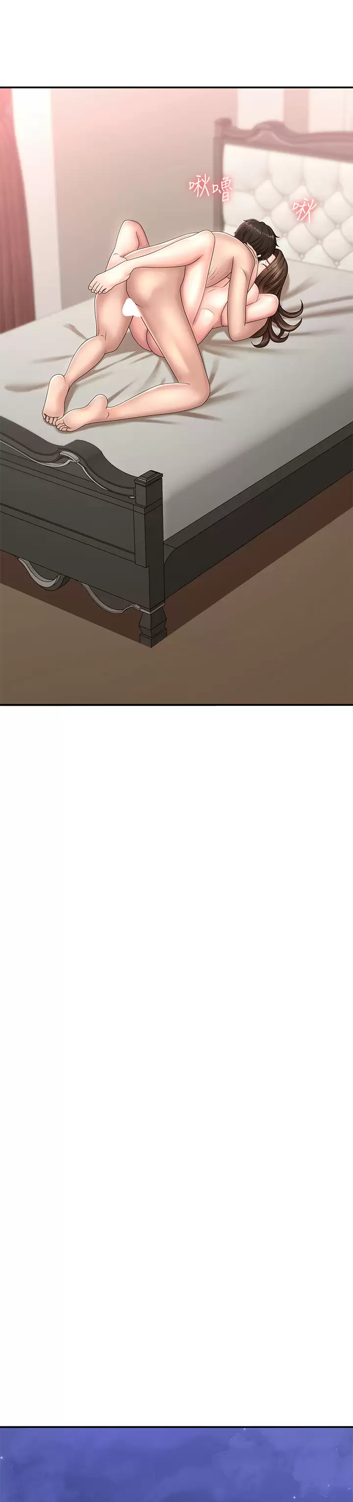 [韩国漫画] 青春期小阿姨 乱伦,熟女人妻,巨乳大奶, 不伦#[48P]-26