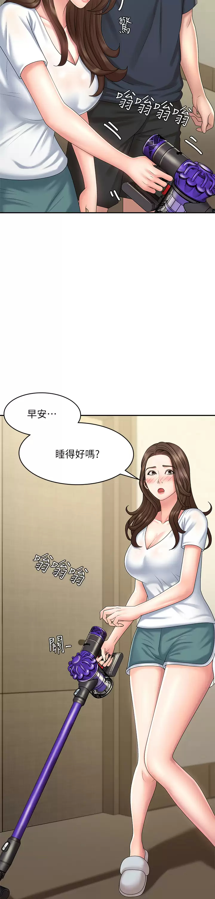 [韩国漫画] 青春期小阿姨 乱伦,熟女人妻,巨乳大奶, 不伦#[48P]-33