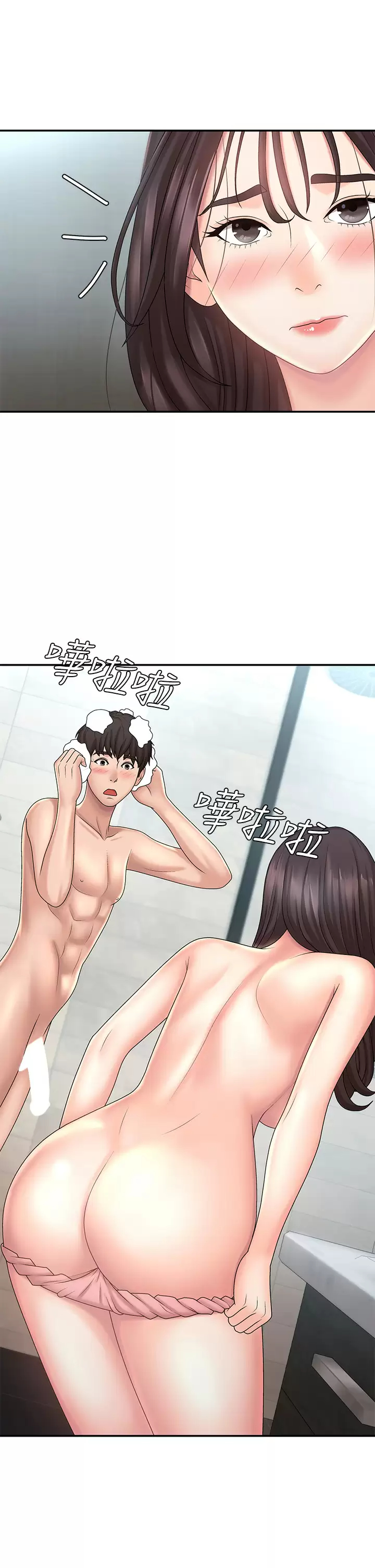 [韩国漫画] 青春期小阿姨 乱伦,熟女人妻,巨乳大奶, 不伦#[48P]-45