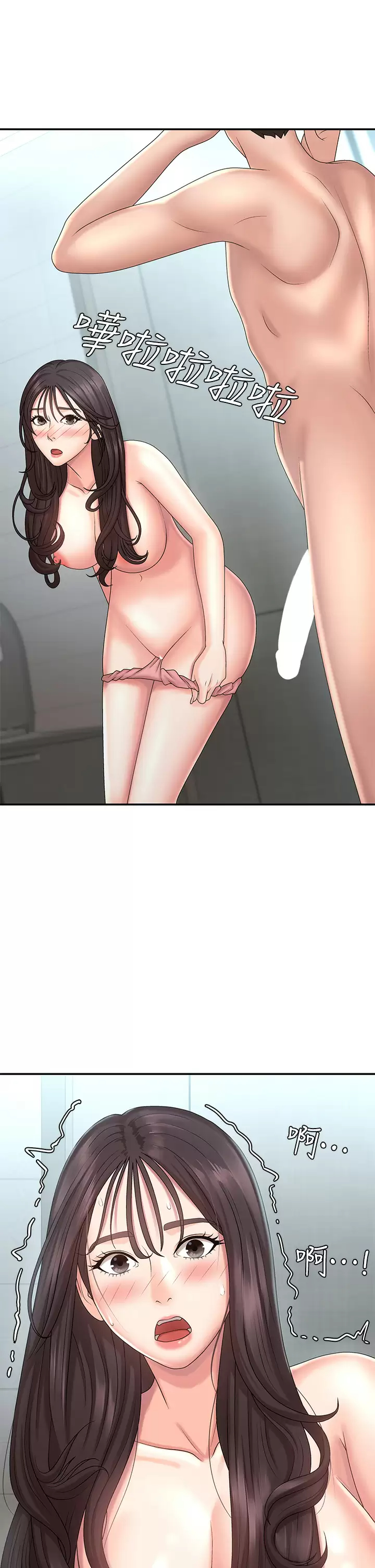 [韩国漫画] 青春期小阿姨 乱伦,熟女人妻,巨乳大奶, 不伦#[48P]-46