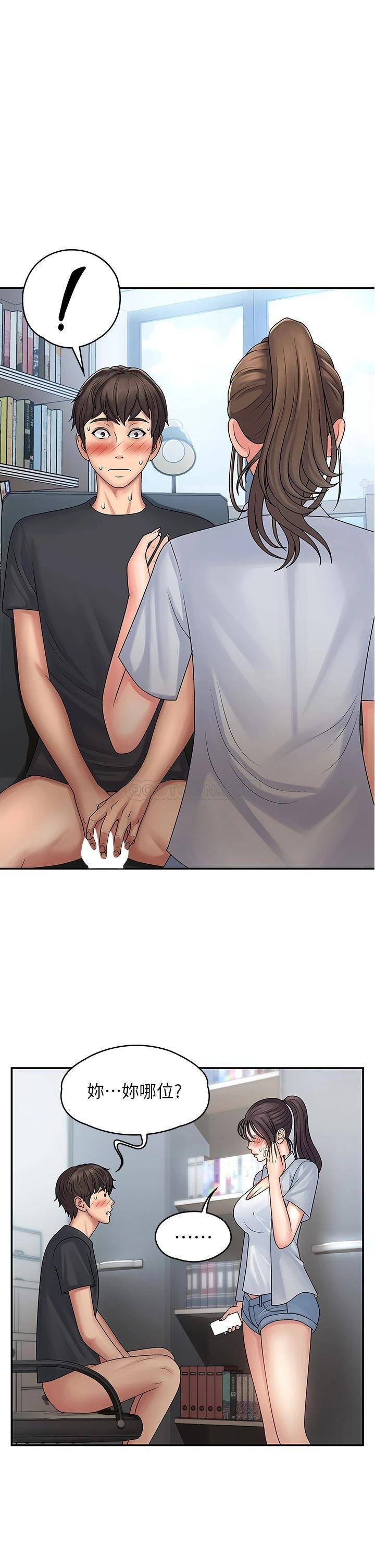 [韩国漫画] 青春期小阿姨 乱伦,熟女人妻,巨乳大奶, 不伦#[53P]-1