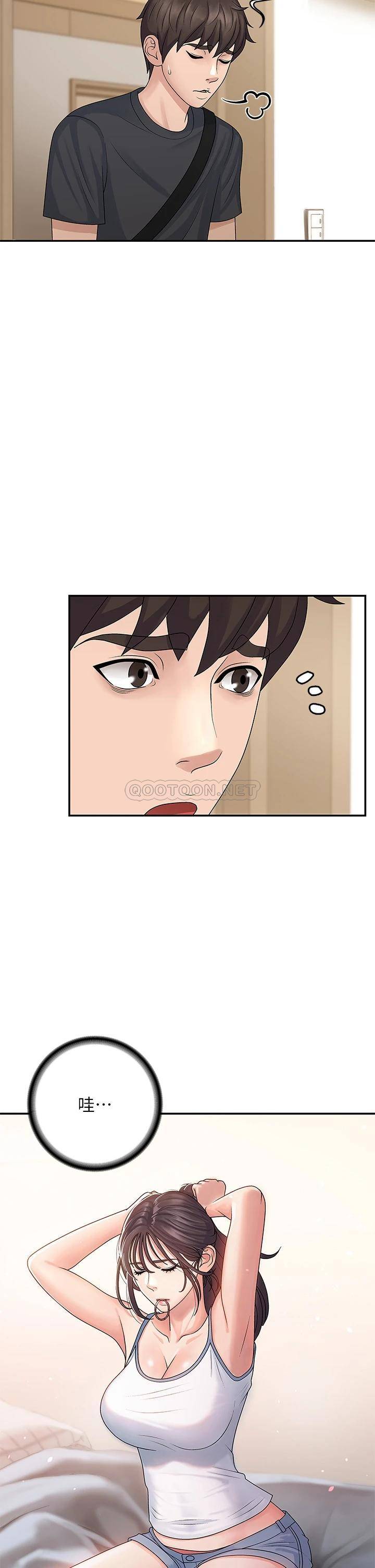 [韩国漫画] 青春期小阿姨 乱伦,熟女人妻,巨乳大奶, 不伦#[53P]-35