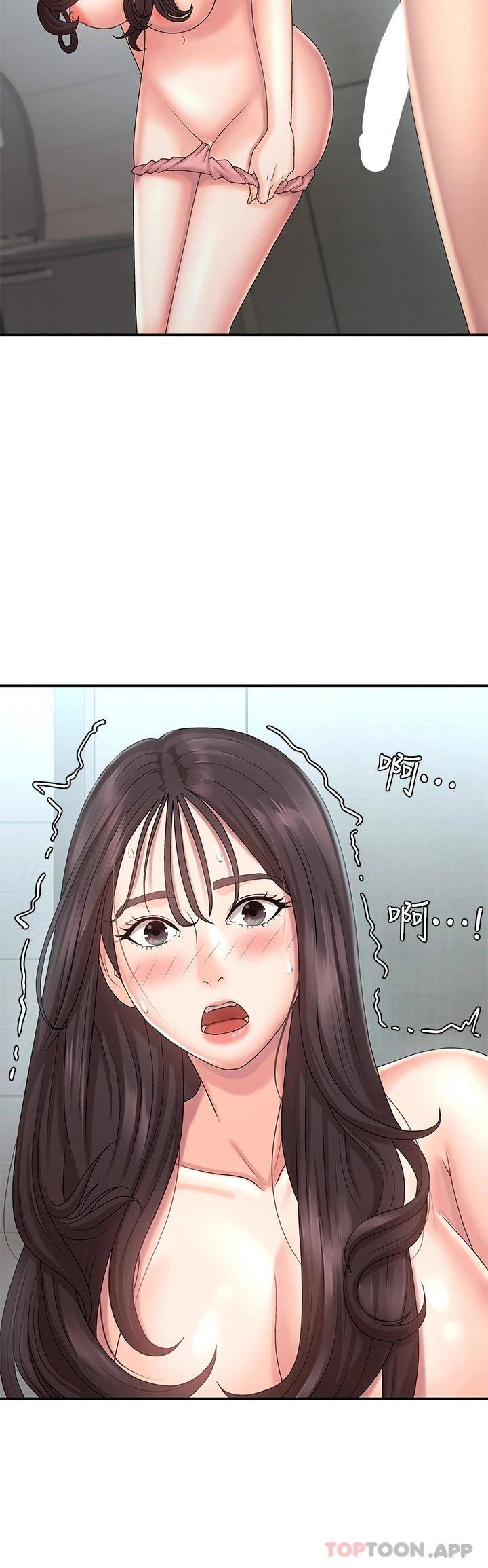 [韩国漫画] 青春期小阿姨 乱伦,熟女人妻,巨乳大奶, 不伦#[49P]-2