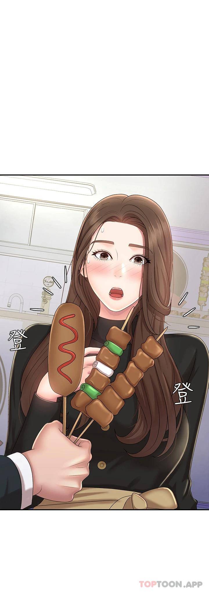 [韩国漫画] 青春期小阿姨 乱伦,熟女人妻,巨乳大奶, 不伦#[49P]-36