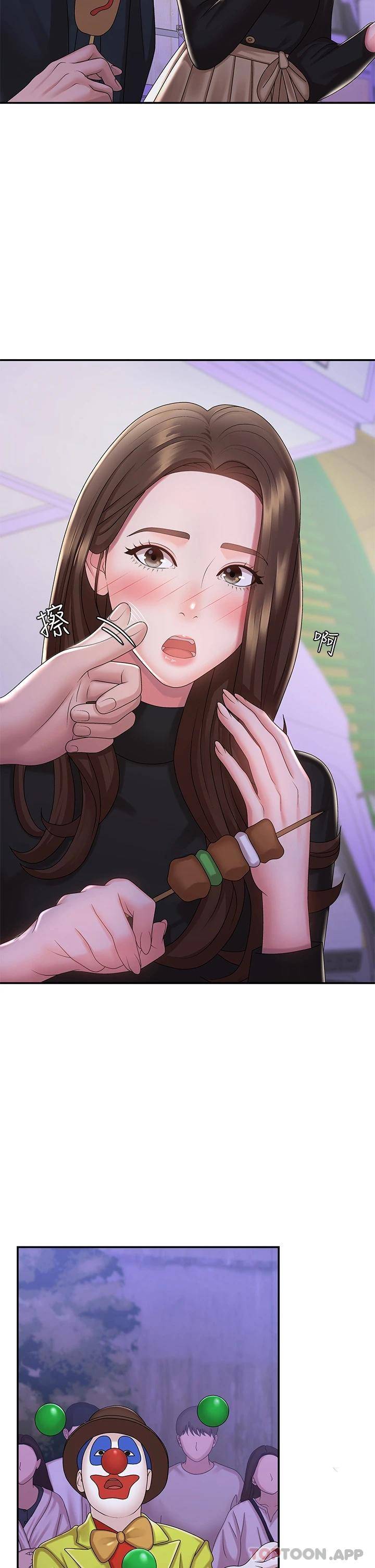 [韩国漫画] 青春期小阿姨 乱伦,熟女人妻,巨乳大奶, 不伦#[49P]-38