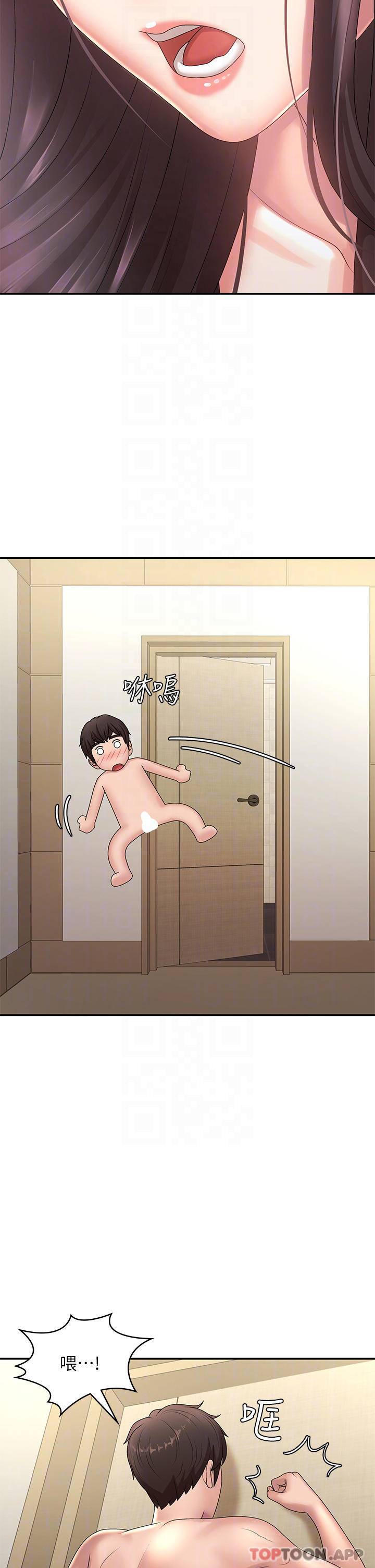 [韩国漫画] 青春期小阿姨 乱伦,熟女人妻,巨乳大奶, 不伦#[49P]-8