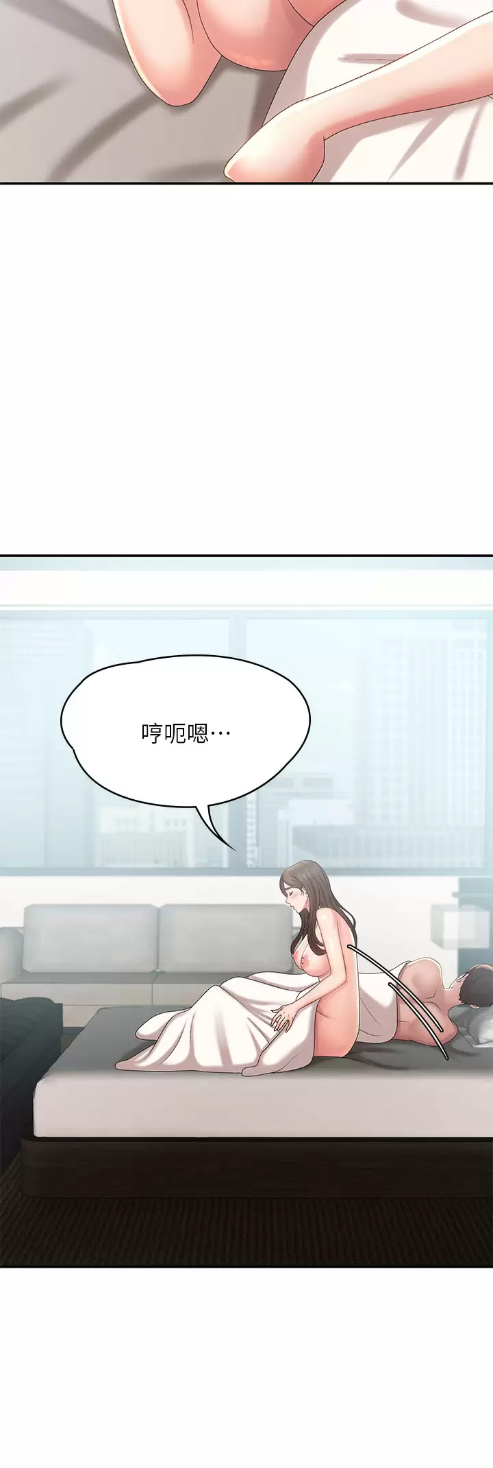 [韩国漫画] 青春期小阿姨 乱伦,熟女人妻,巨乳大奶, 不伦#[45P]-34