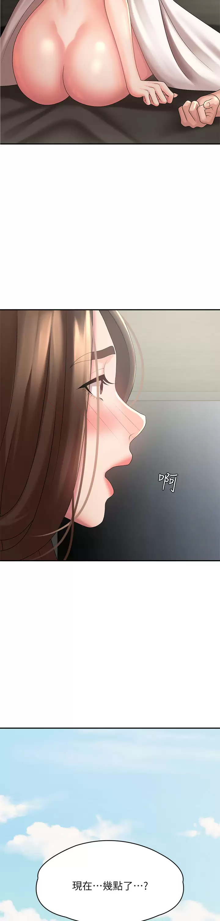 [韩国漫画] 青春期小阿姨 乱伦,熟女人妻,巨乳大奶, 不伦#[45P]-36