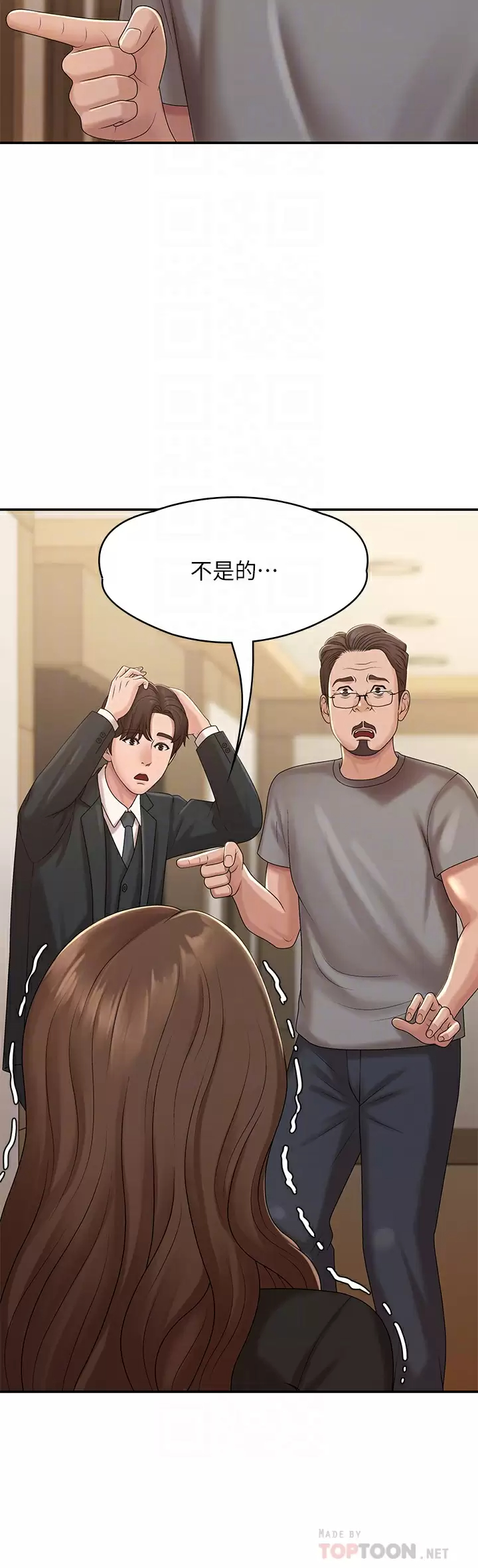 [韩国漫画] 青春期小阿姨 乱伦,熟女人妻,巨乳大奶, 不伦#[52P]-10