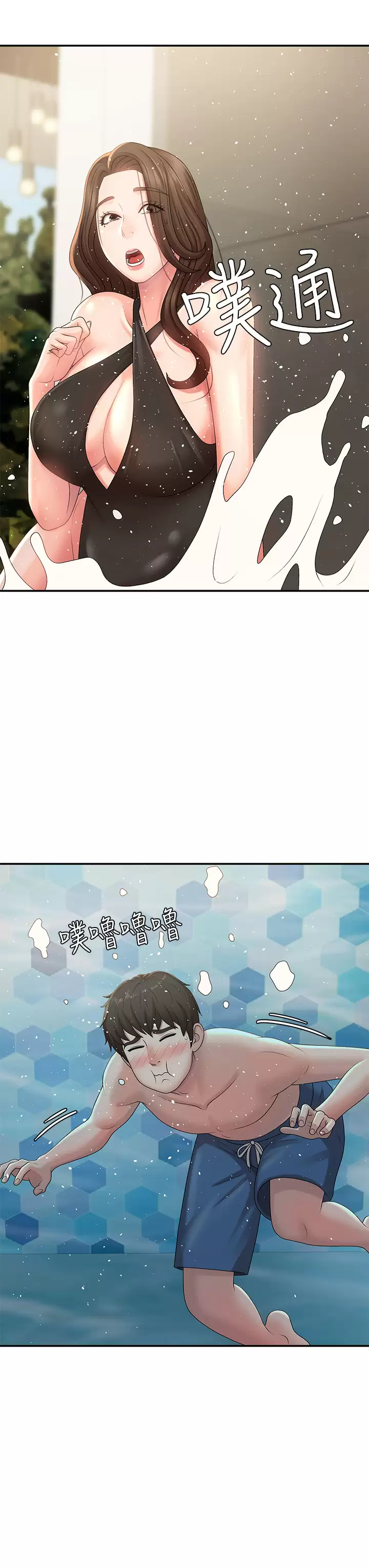 [韩国漫画] 青春期小阿姨 乱伦,熟女人妻,巨乳大奶, 不伦#[52P]-25