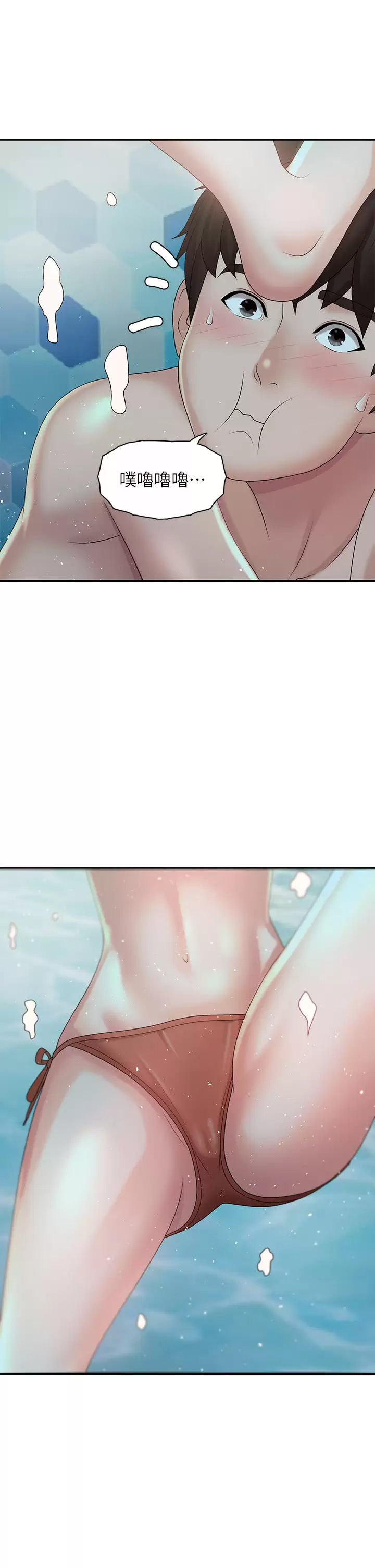 [韩国漫画] 青春期小阿姨 乱伦,熟女人妻,巨乳大奶, 不伦#[52P]-28