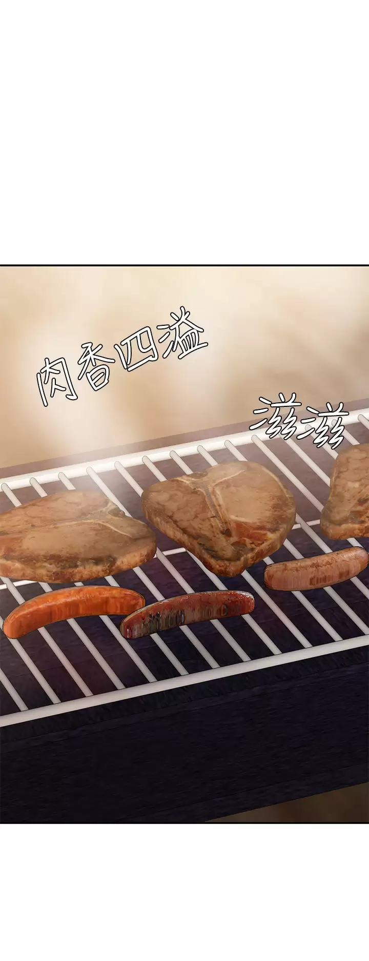 [韩国漫画] 青春期小阿姨 乱伦,熟女人妻,巨乳大奶, 不伦#[52P]-31