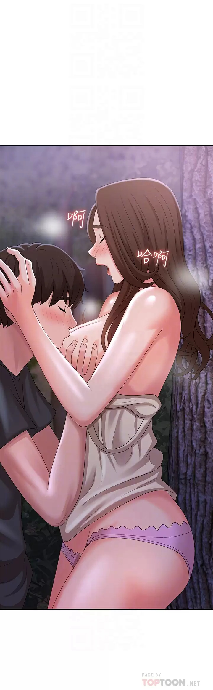 [韩国漫画] 青春期小阿姨 乱伦,熟女人妻,巨乳大奶, 不伦#[46P]-14