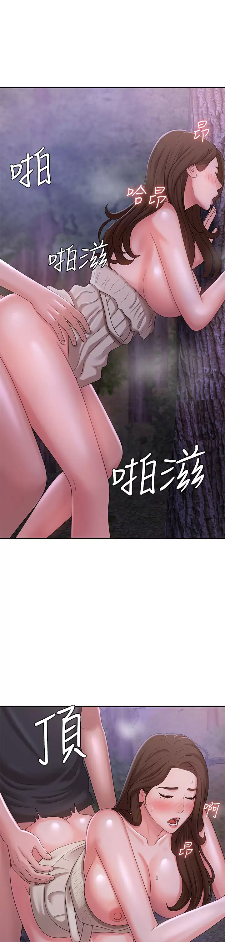 [韩国漫画] 青春期小阿姨 乱伦,熟女人妻,巨乳大奶, 不伦#[46P]-27