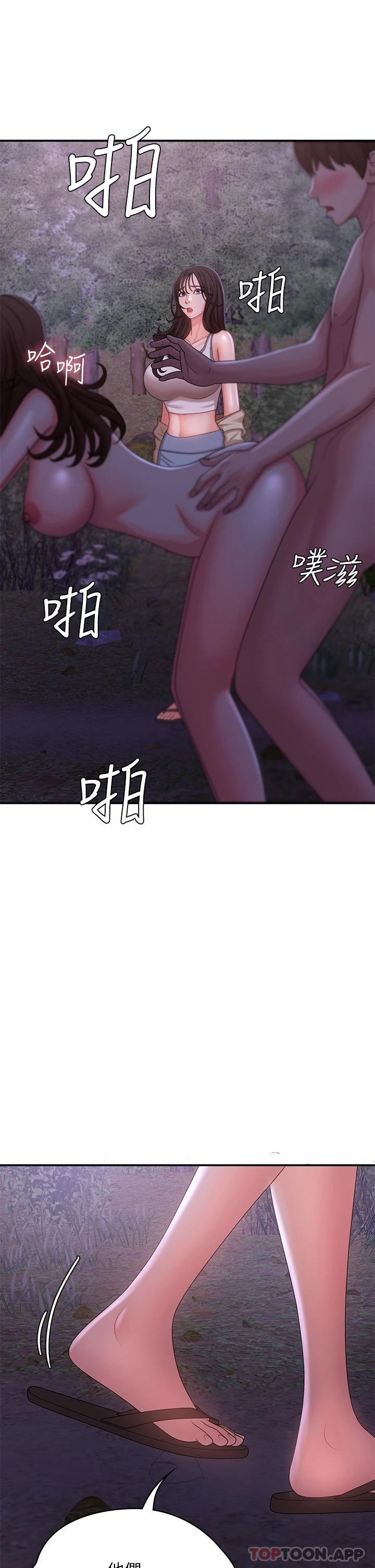 [韩国漫画] 青春期小阿姨 乱伦,熟女人妻,巨乳大奶, 不伦#[44P]-1