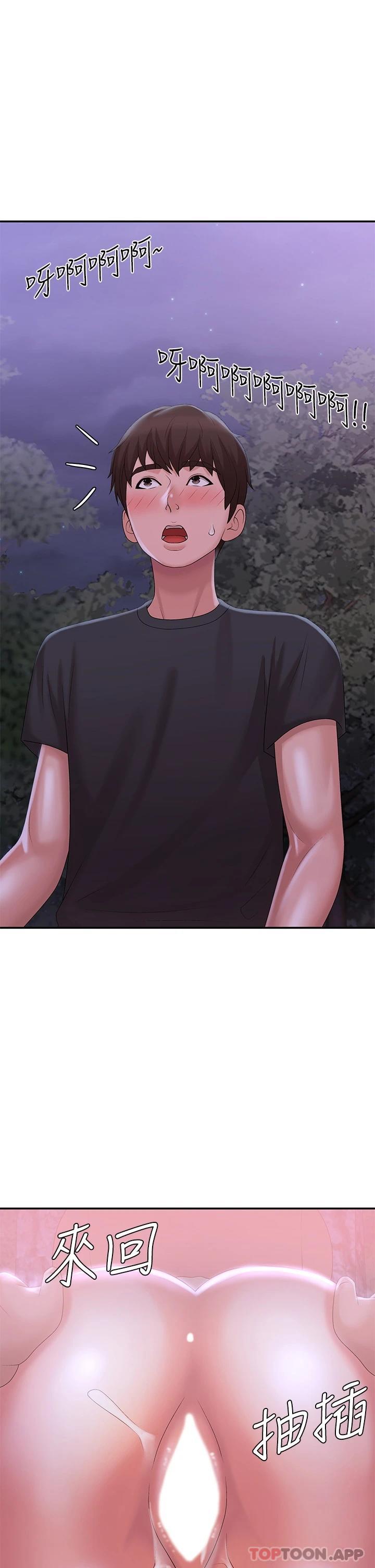 [韩国漫画] 青春期小阿姨 乱伦,熟女人妻,巨乳大奶, 不伦#[44P]-11