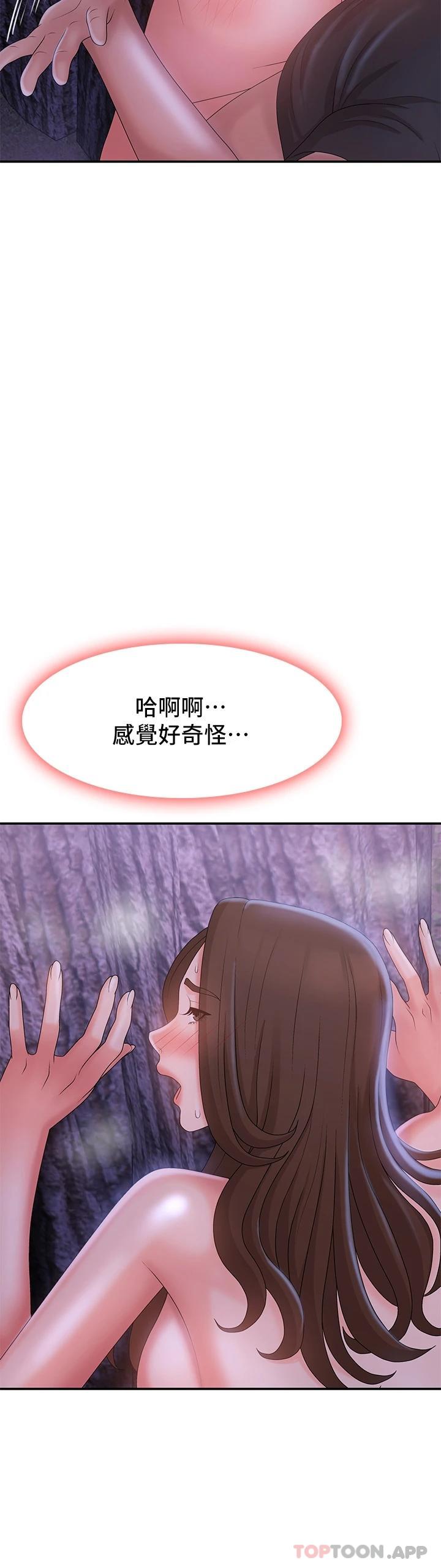 [韩国漫画] 青春期小阿姨 乱伦,熟女人妻,巨乳大奶, 不伦#[44P]-22