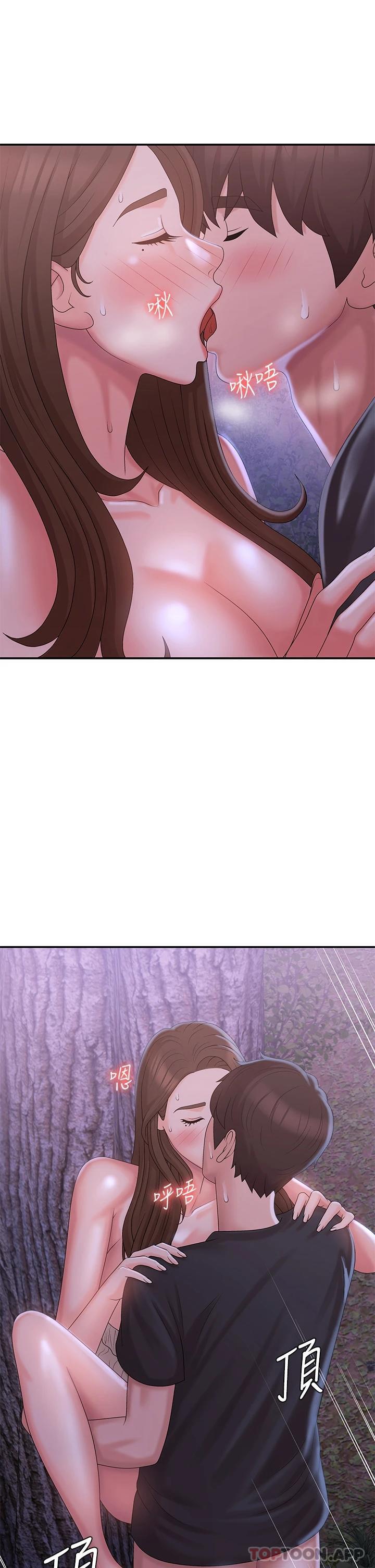 [韩国漫画] 青春期小阿姨 乱伦,熟女人妻,巨乳大奶, 不伦#[44P]-31