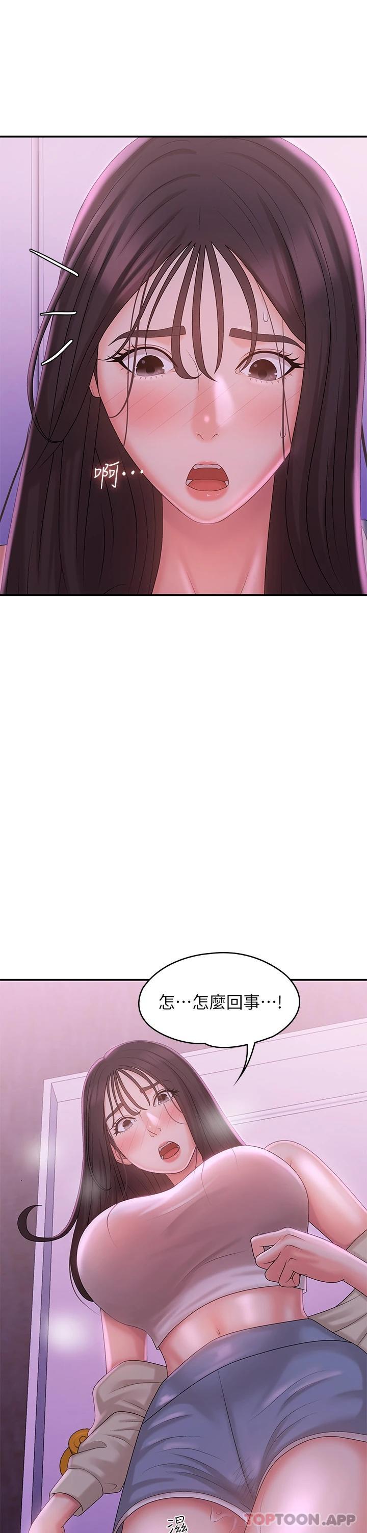 [韩国漫画] 青春期小阿姨 乱伦,熟女人妻,巨乳大奶, 不伦#[44P]-42