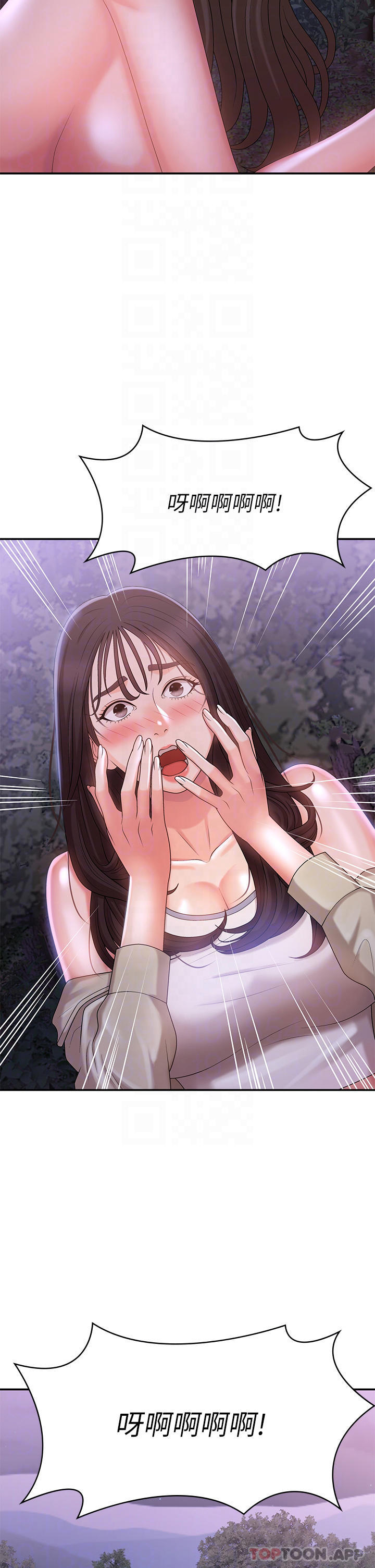 [韩国漫画] 青春期小阿姨 乱伦,熟女人妻,巨乳大奶, 不伦#[44P]-8