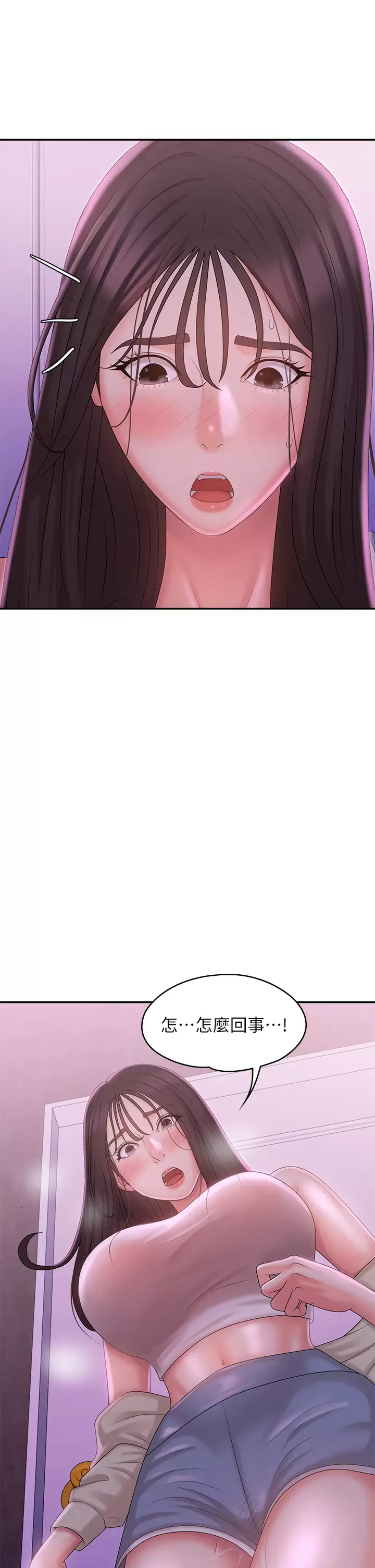 [韩国漫画] 青春期小阿姨 乱伦,熟女人妻,巨乳大奶, 不伦#[42P]-1