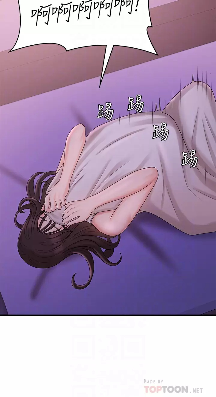 [韩国漫画] 青春期小阿姨 乱伦,熟女人妻,巨乳大奶, 不伦#[42P]-14