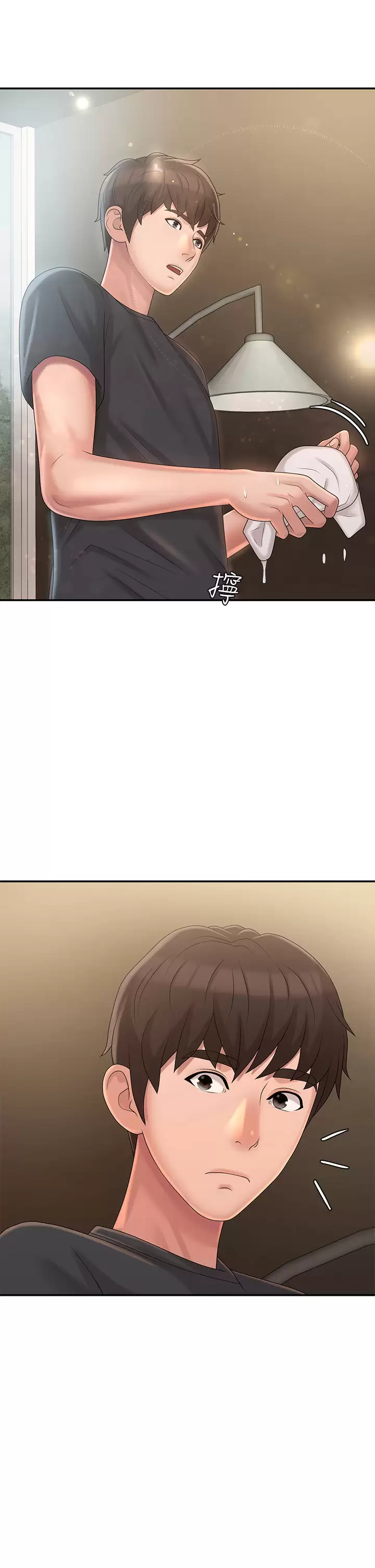 [韩国漫画] 青春期小阿姨 乱伦,熟女人妻,巨乳大奶, 不伦#[42P]-33