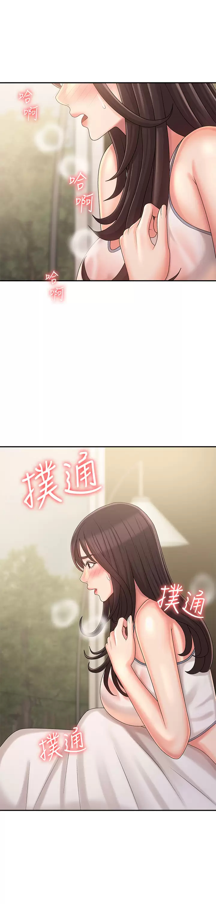 [韩国漫画] 青春期小阿姨 乱伦,熟女人妻,巨乳大奶, 不伦#[42P]-36