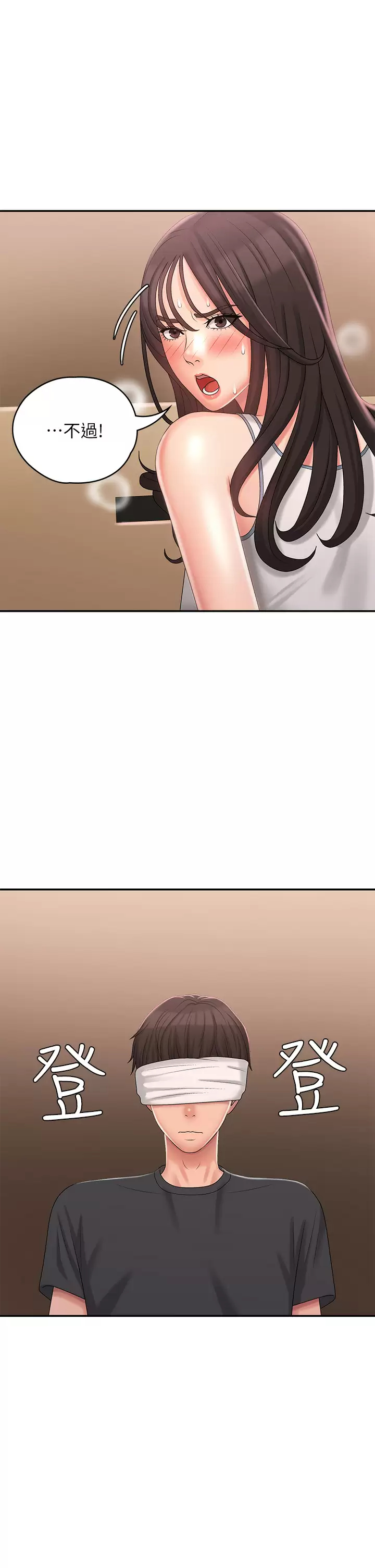 [韩国漫画] 青春期小阿姨 乱伦,熟女人妻,巨乳大奶, 不伦#[41P]-22