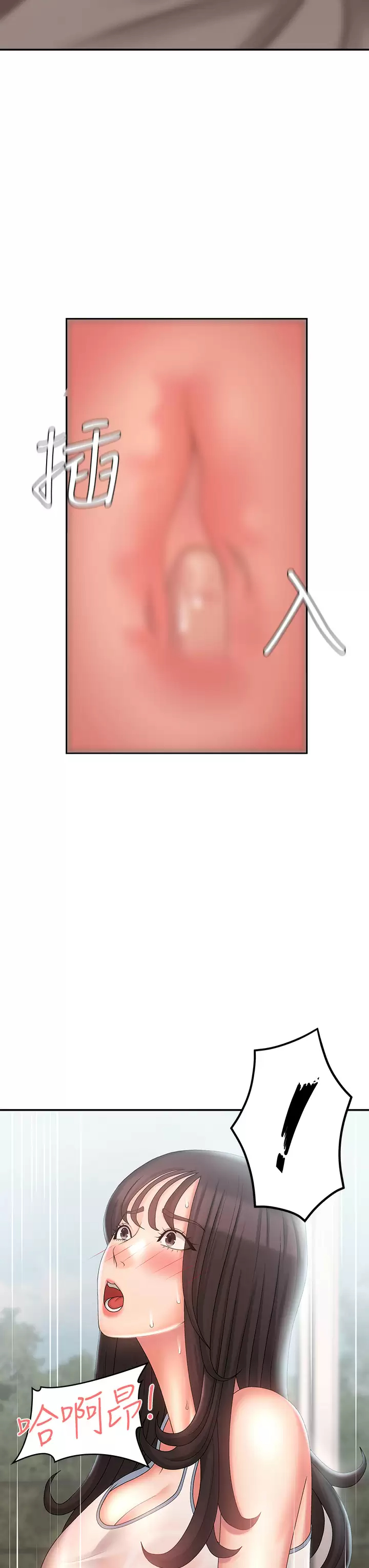 [韩国漫画] 青春期小阿姨 乱伦,熟女人妻,巨乳大奶, 不伦#[41P]-36