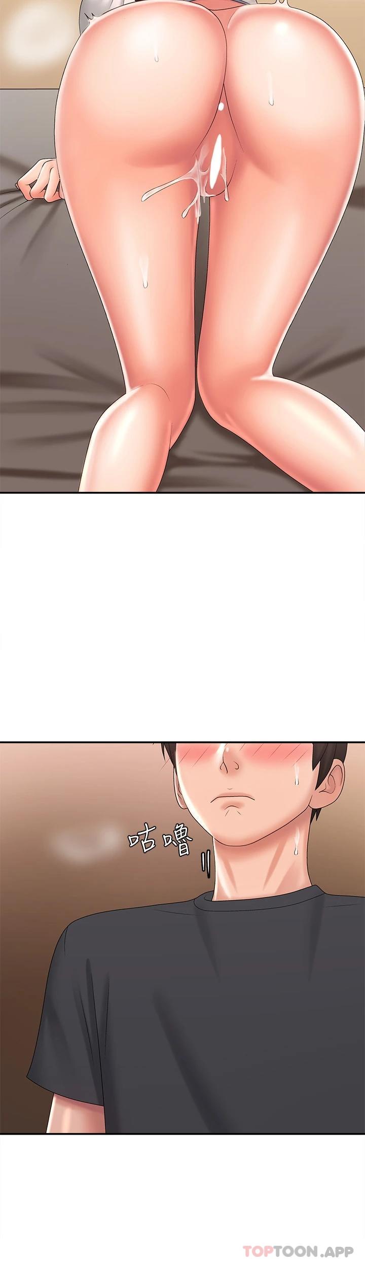 [韩国漫画] 青春期小阿姨 乱伦,熟女人妻,巨乳大奶, 不伦#[44P]-17