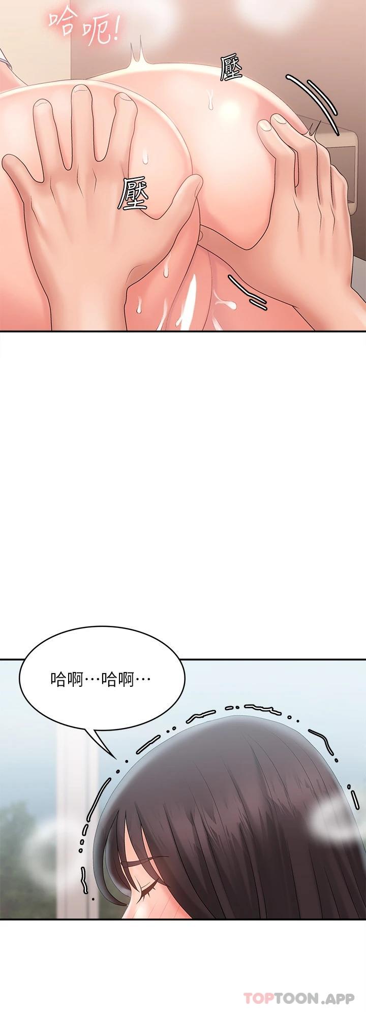 [韩国漫画] 青春期小阿姨 乱伦,熟女人妻,巨乳大奶, 不伦#[44P]-27