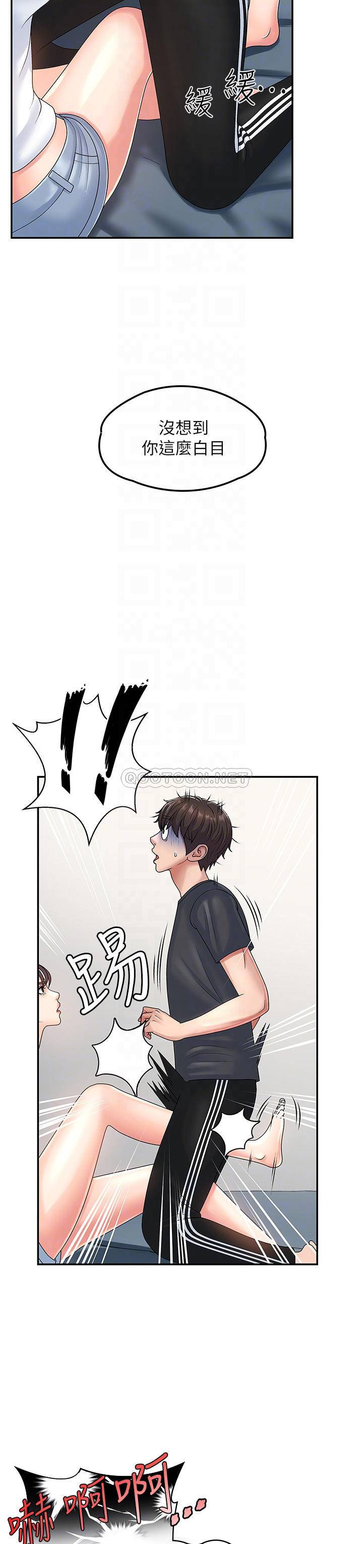 [韩国漫画] 青春期小阿姨 乱伦,熟女人妻,巨乳大奶, 不伦#[38P]-10