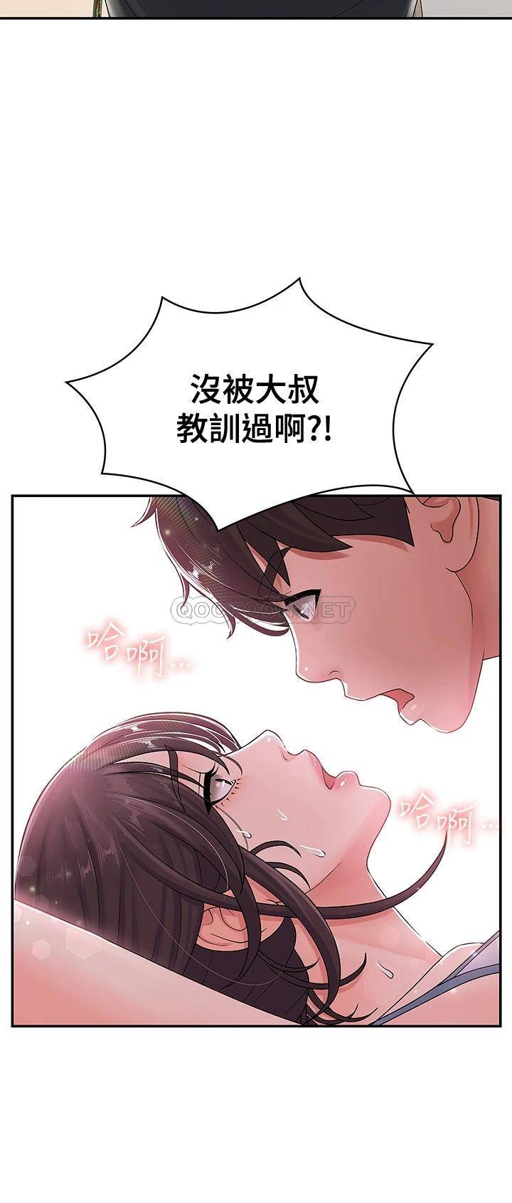 [韩国漫画] 青春期小阿姨 乱伦,熟女人妻,巨乳大奶, 不伦#[38P]-2