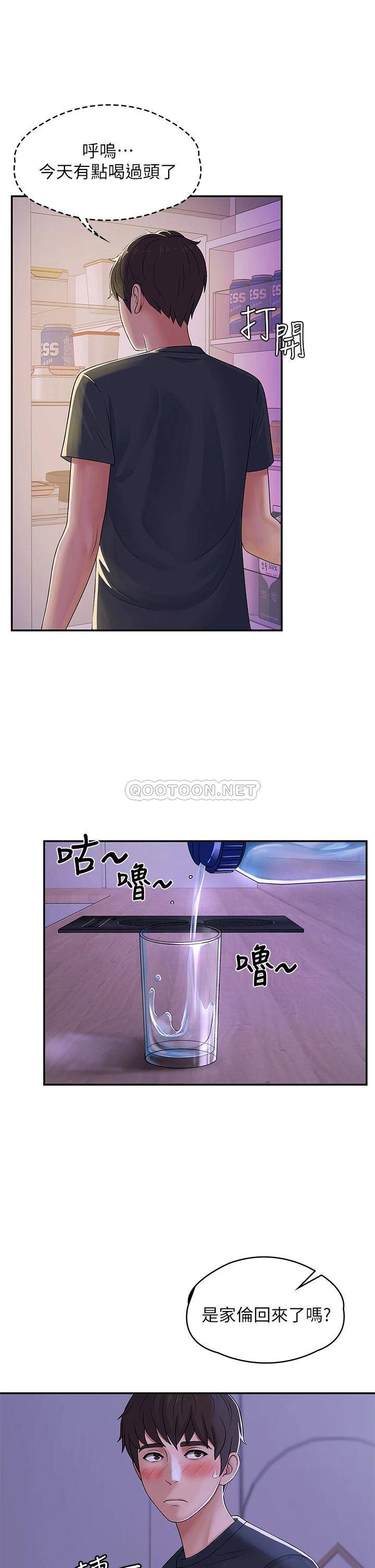 [韩国漫画] 青春期小阿姨 乱伦,熟女人妻,巨乳大奶, 不伦#[38P]-24