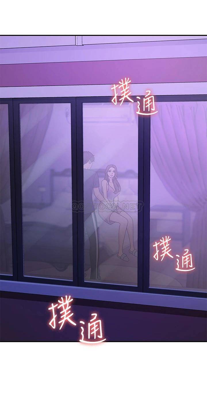 [韩国漫画] 青春期小阿姨 乱伦,熟女人妻,巨乳大奶, 不伦#[38P]-37