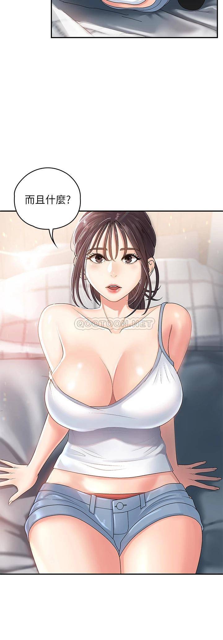 [韩国漫画] 青春期小阿姨 乱伦,熟女人妻,巨乳大奶, 不伦#[38P]-7