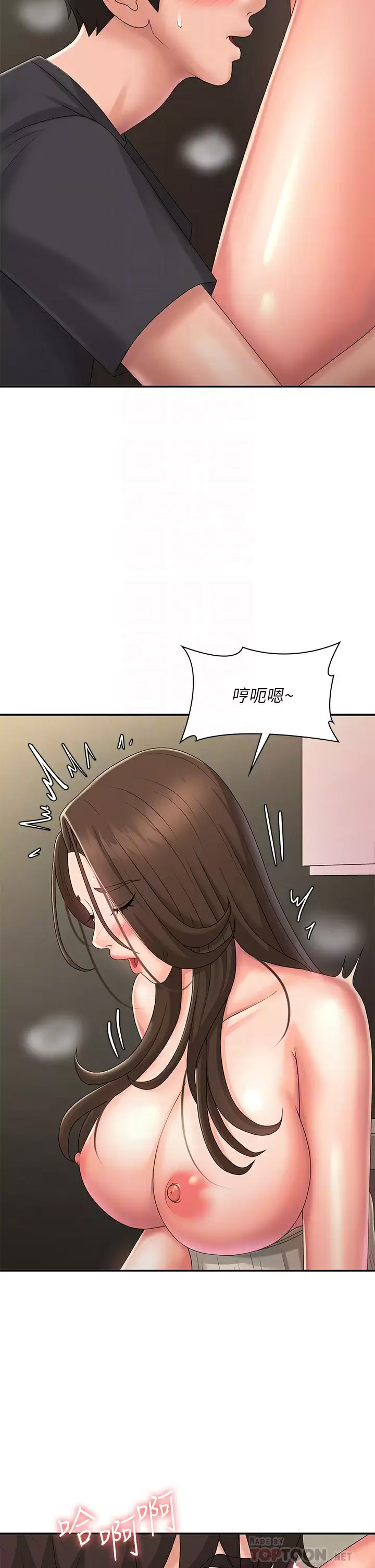[韩国漫画] 青春期小阿姨 乱伦,熟女人妻,巨乳大奶, 不伦#[46P]-18