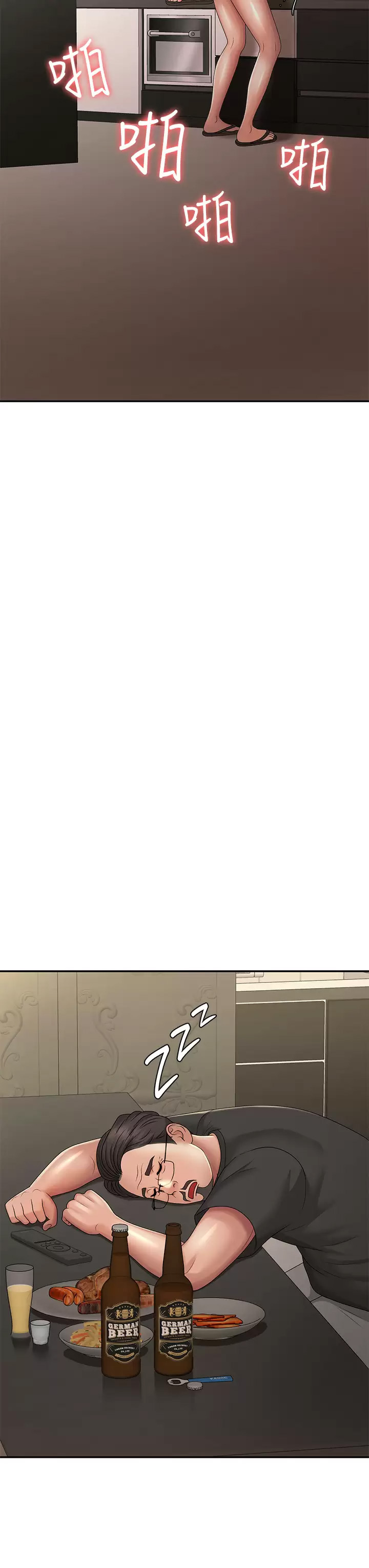 [韩国漫画] 青春期小阿姨 乱伦,熟女人妻,巨乳大奶, 不伦#[46P]-40