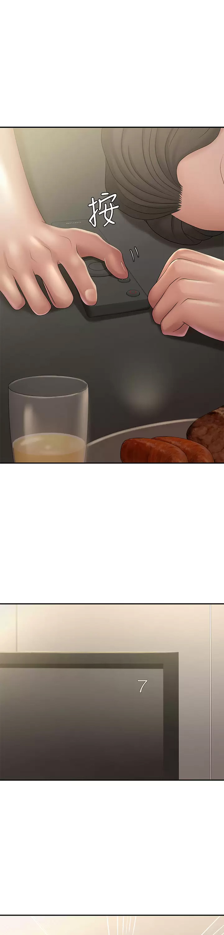 [韩国漫画] 青春期小阿姨 乱伦,熟女人妻,巨乳大奶, 不伦#[46P]-42