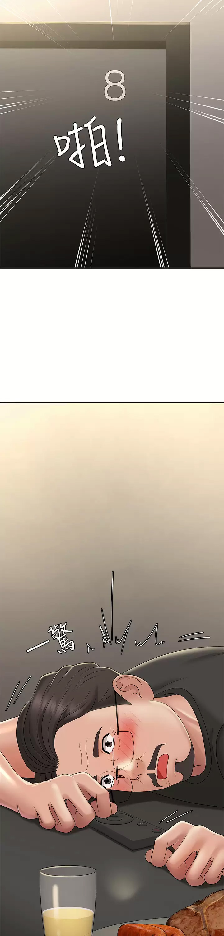 [韩国漫画] 青春期小阿姨 乱伦,熟女人妻,巨乳大奶, 不伦#[46P]-43