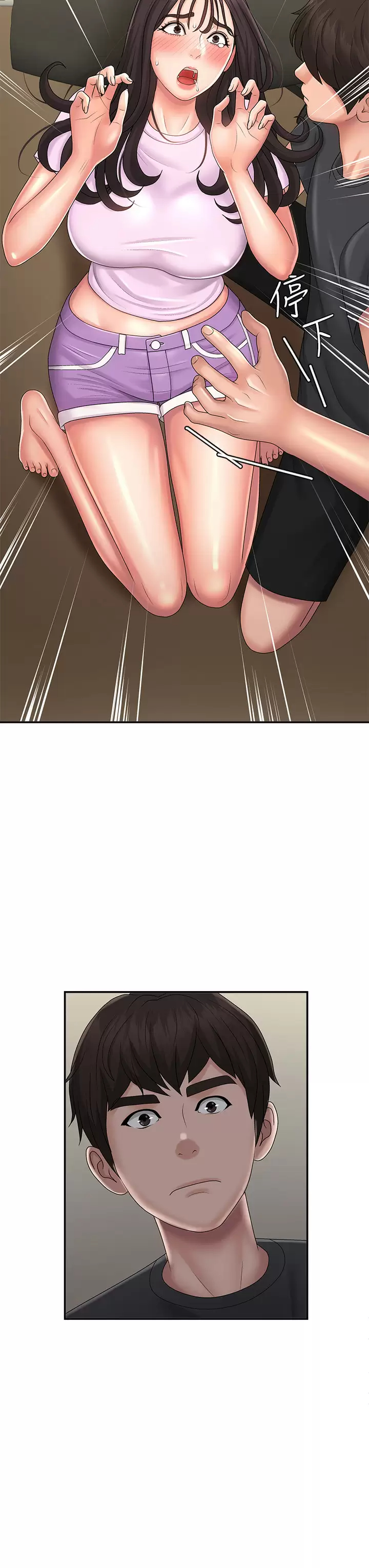 [韩国漫画] 青春期小阿姨 乱伦,熟女人妻,巨乳大奶, 不伦#[41P]-15