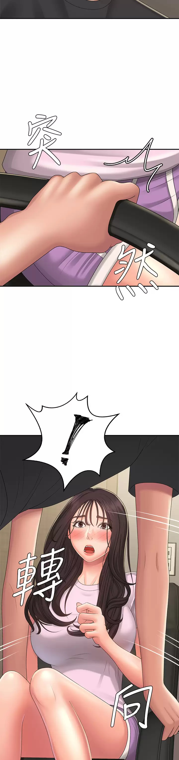 [韩国漫画] 青春期小阿姨 乱伦,熟女人妻,巨乳大奶, 不伦#[41P]-3