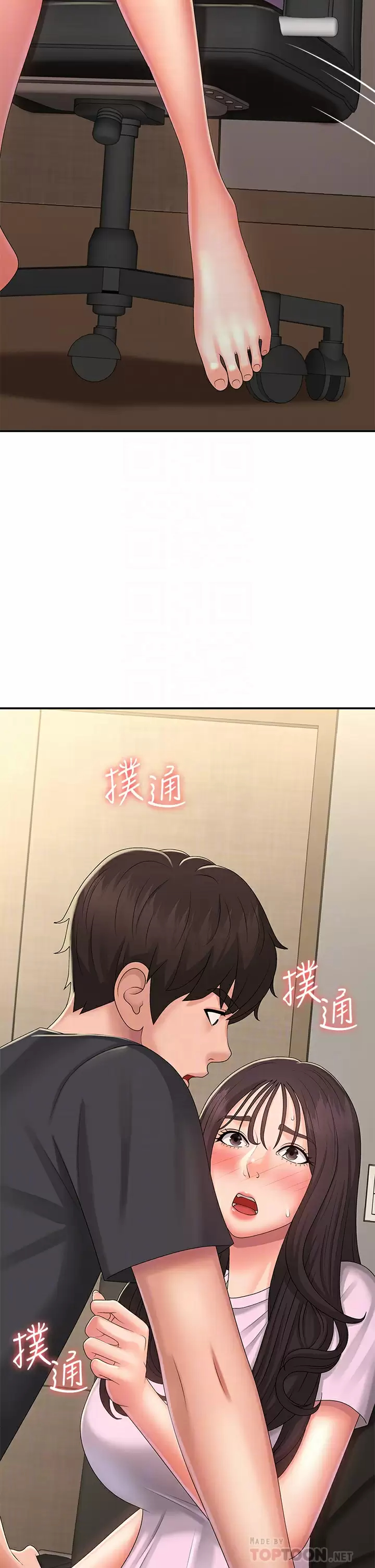 [韩国漫画] 青春期小阿姨 乱伦,熟女人妻,巨乳大奶, 不伦#[41P]-4