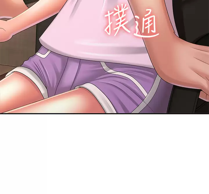 [韩国漫画] 青春期小阿姨 乱伦,熟女人妻,巨乳大奶, 不伦#[41P]-5